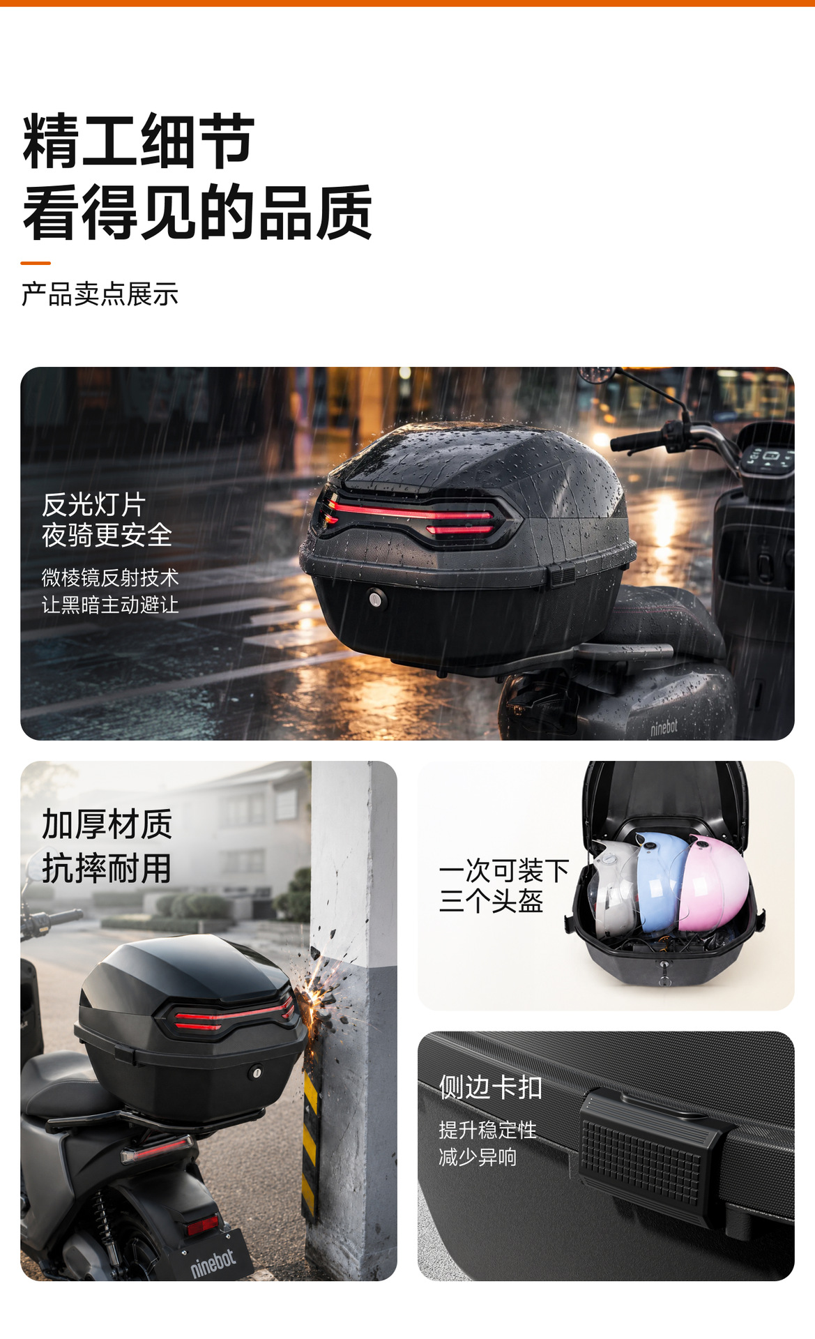 Suitable for the trunk of electric vehicles, universally applicable to Aima, Yadea, Tailg, Luyuan, and large-sized electric scooters and motorcycles