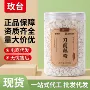 中华代发源头300g刀削