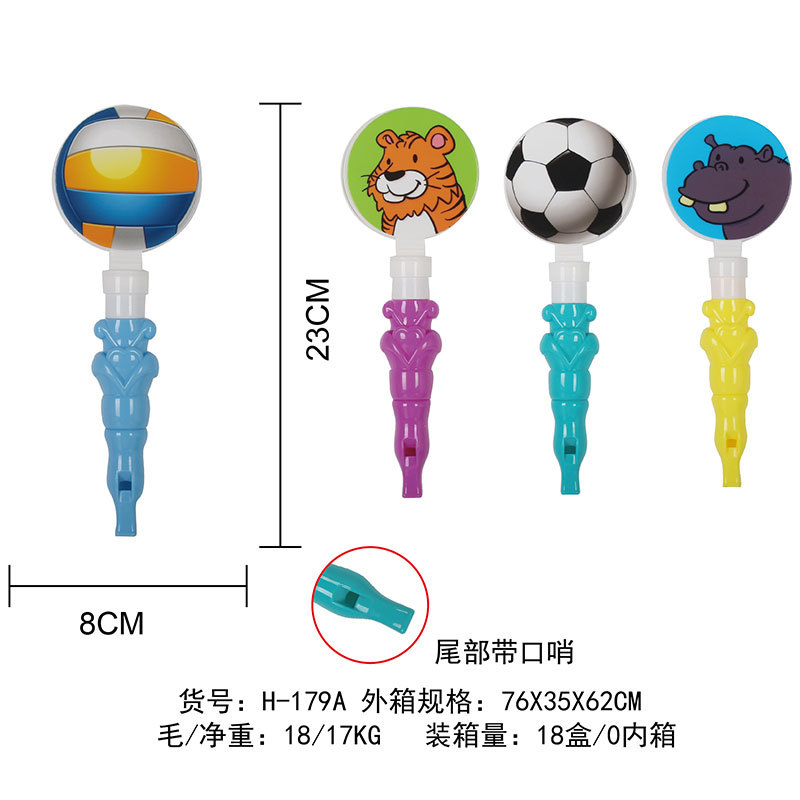 啦啦队助威道具23CM口哨球迷塑料手拍超大声鼓掌拍手道具赠品批发