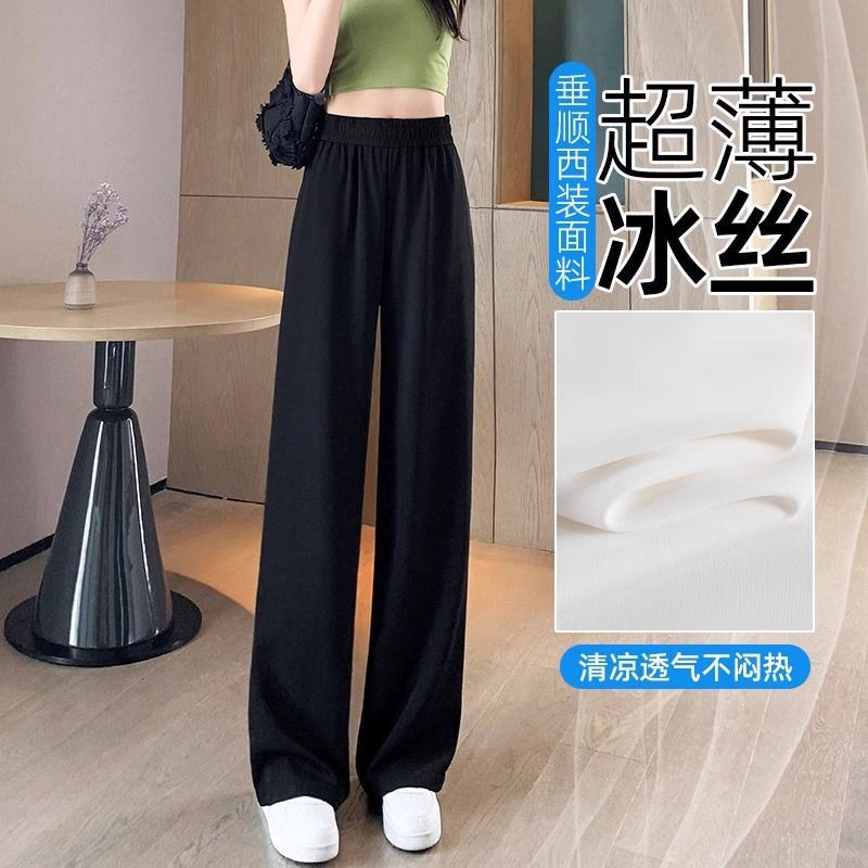 Ice Silk Thin Narrow Wide-leg Pants Women's Summer Casual Pear-shaped Body Slimming Straight Sunscreen Pants