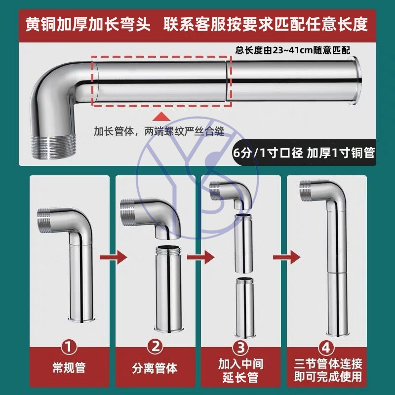 洗浄弁エルボステンレス銅6分1インチ手押し遅延部品しゃがみ大便器足踏み式延長給水接続|undefined
