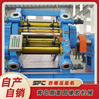 XY-4I 630橡胶四辊压延机 高自动化控制系统 结构多样化  噪音小