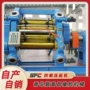噪音控制结构自动化压延机