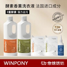 ����ԭ�b�M��WINPONY�����־����ϴ��Һ���\����ȥ�۳־�����