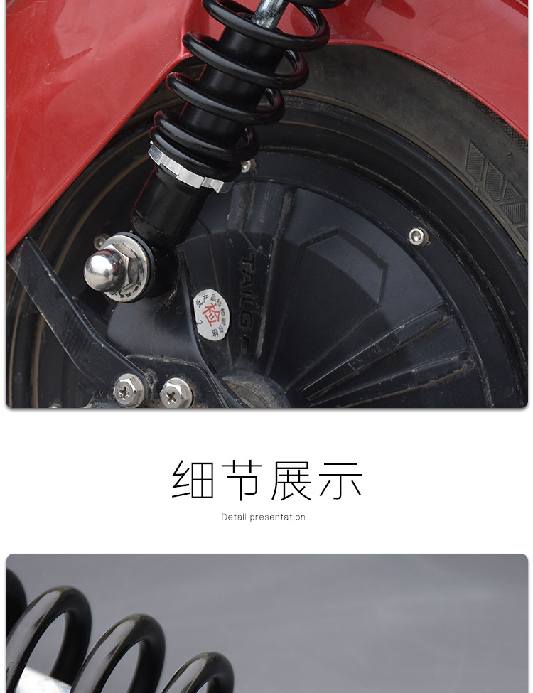 Electric Vehicle Rear Shock Absorber Simple Model with Thickened Modified Spring, Electric Bike Bicycle Shock Absorber Accessories