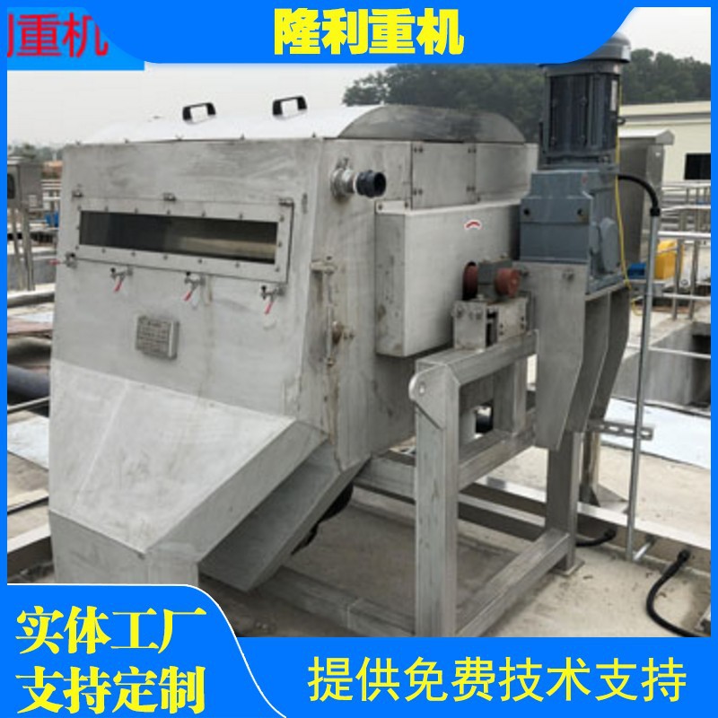 磁分离机水处理铁粉回收用磁选机介质粉回收强磁磁选机磁分离机