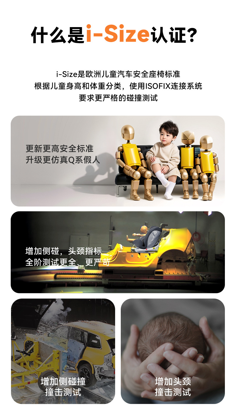 Child safety seat car with 0-12 years old baby car seat can sit and lie i-Size certification
