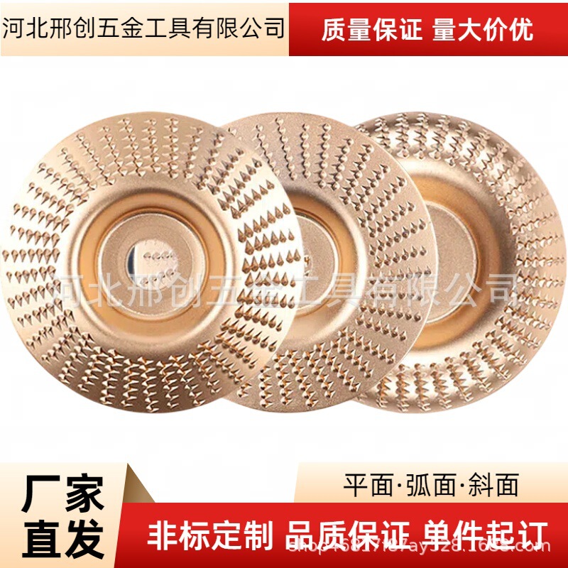 グラインダー研磨研磨片木研磨片木材研磨輪神器大工刺盤研磨盤工具|undefined
