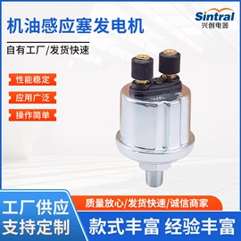 发电机零部件;汽油发电机组;柴油发电机组