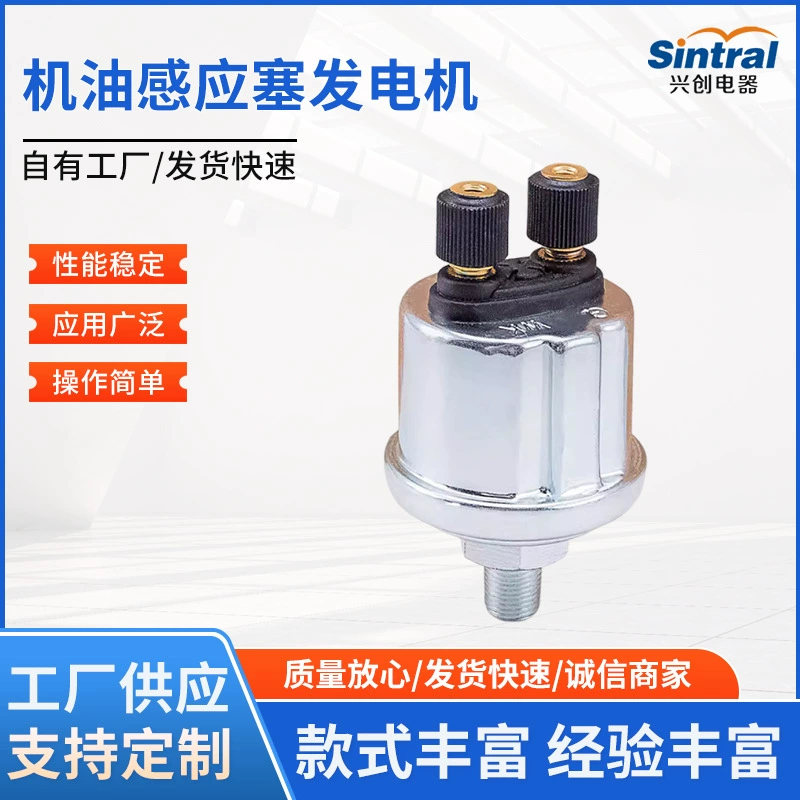 Датчик давления масла VDO комплект генератора индукционной вилки масла датчик масла дизель-генератор комплект запасных частей