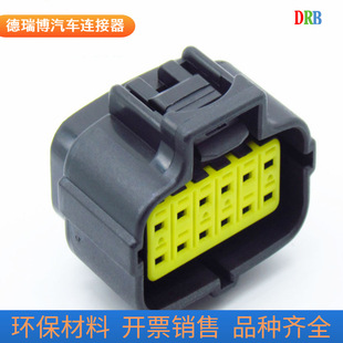 12-core automotive connector 2822638-1 waterproof connector DJ71216Y-1.8-21