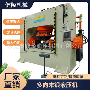 Դ�^���S 1200���ŷ��������Һ���C ���ƿ��ٳ��Ͷ���呉��C