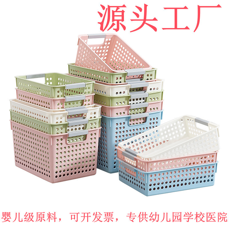 Round hole plastic storage basket hollow large children's toy storage basket wholesale kindergarten hospital school