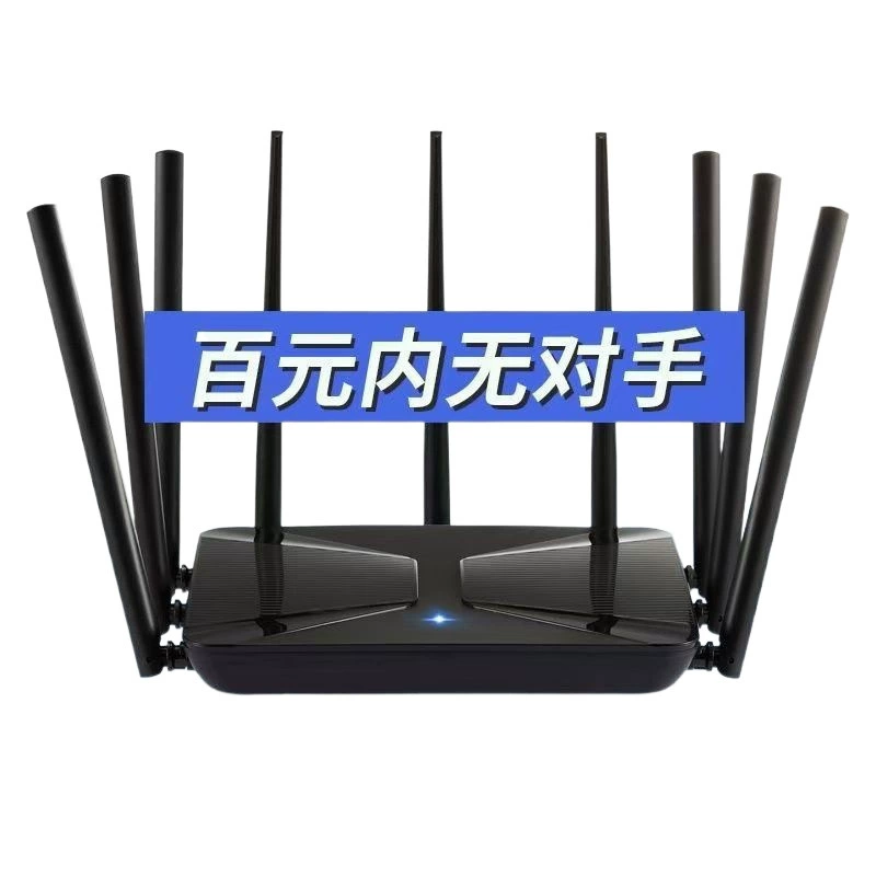 5G двойной диапазон гигабитный WiFi маршрутизатор для дома с высокой скоростью полного покрытия всего дома в общежитиях и небольших/средних помещениях