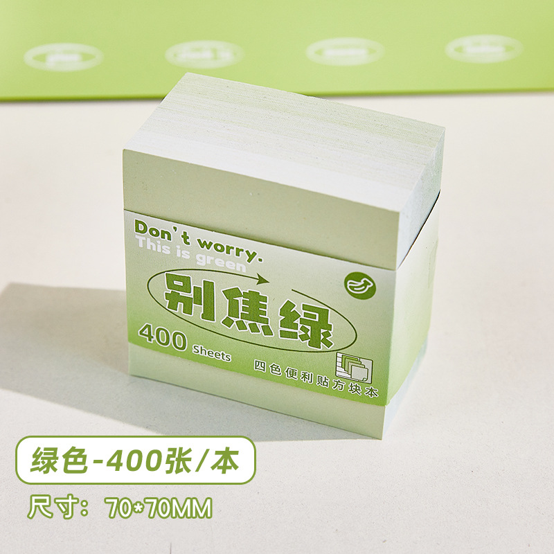 Inswind Gradient Postcard Estudiante de alto valor facial completo Adhesivo Postcard de oficina espesa Postcard papel de notas desgarrable