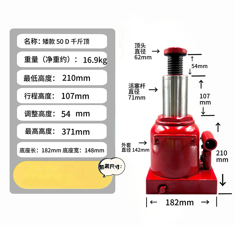矮式千斤顶详情_13.jpg