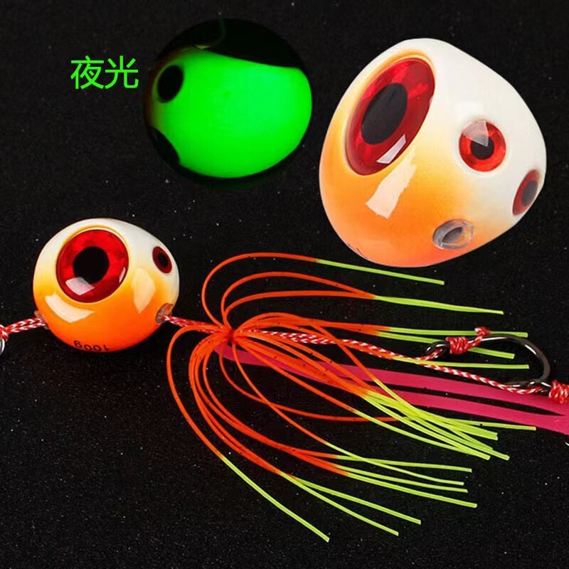 Luminous hot moon iron plate bait 60-300g slow roll iron plate fake bait beard guy sea fishing round moon bait stone spot black yellow croaker