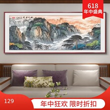 旭日东升客厅挂画东墙山水画靠山图新中式办公室沙发背景墙装饰画