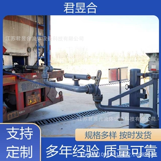 AL2503底部装卸车鹤管液相单管厂家液相输送液相输送设备