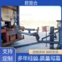 液相输送单管底部鹤管