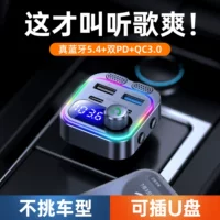 PD36W QC3.0 Автомобильный Bluetooth mp3 плеер 66W Автомобильный Bluetooth громкой связи FM-плеер с атмосферным освещением