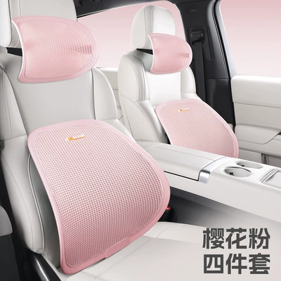 Strong Support Waist Protector Car | Waist support - sakura-pink-four-piece-set-general