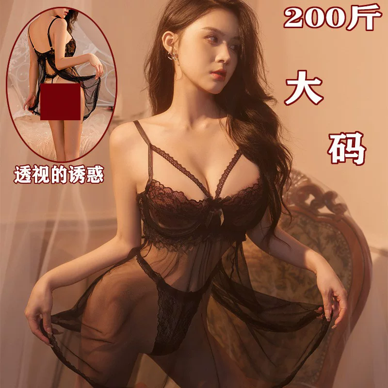 夜羹 Underwear, lace bodysuit, brace, plus size