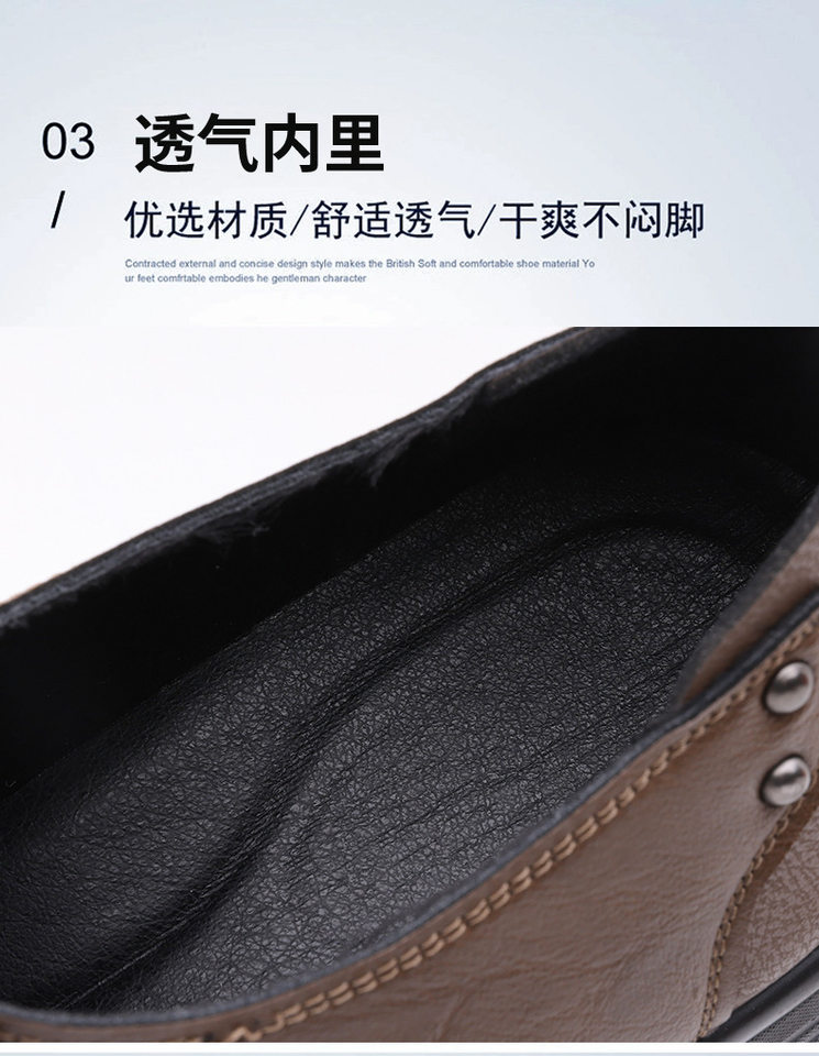 Giày lười nam da PU đế mềm nhẹ, gót thấp 1–3 cm, mũi tròn, thoáng khí — DT7901 màu nâu, DT7901 màu đen chi tiết 11