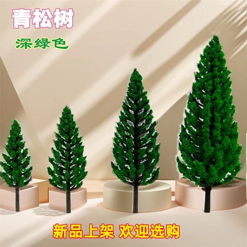 Темно-зеленая сосновая песчанная тарелка зеленое дерево модель дерево дерево дерево дерево дерево дерево дерево дерево модель хижины песочницы модель материал имитация дерева