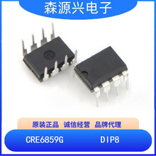 ��Դ    CRE6859G  CRE6859 ��װDIP8  AC-DCԭ�߷�����ԴоƬ