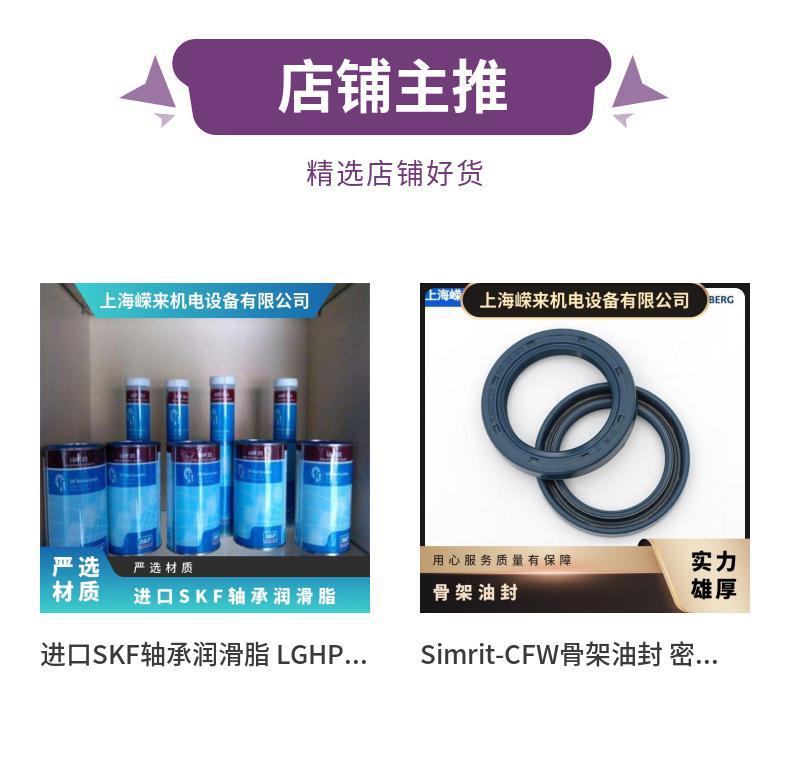 Sog Nak Imported Vc Springless Skeleton Oil Seal Vg4/5/6*8/9/10/11/12/14*2/3/4/5