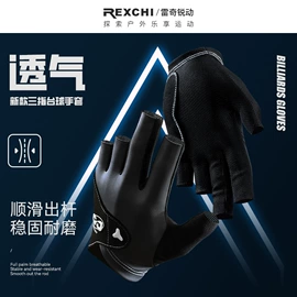 骑行面罩;骑行手套;成人帽