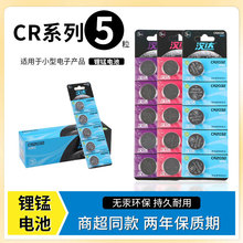 ���S���lCR2032�~��늳�CR2025CR2016��ʽ��i늳�5�����b3V늳�
