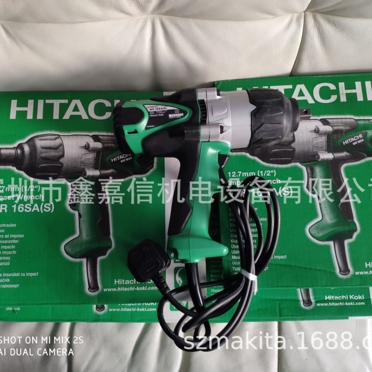 现货批发日本 hitachi日立 冲击扳手 WR16SA