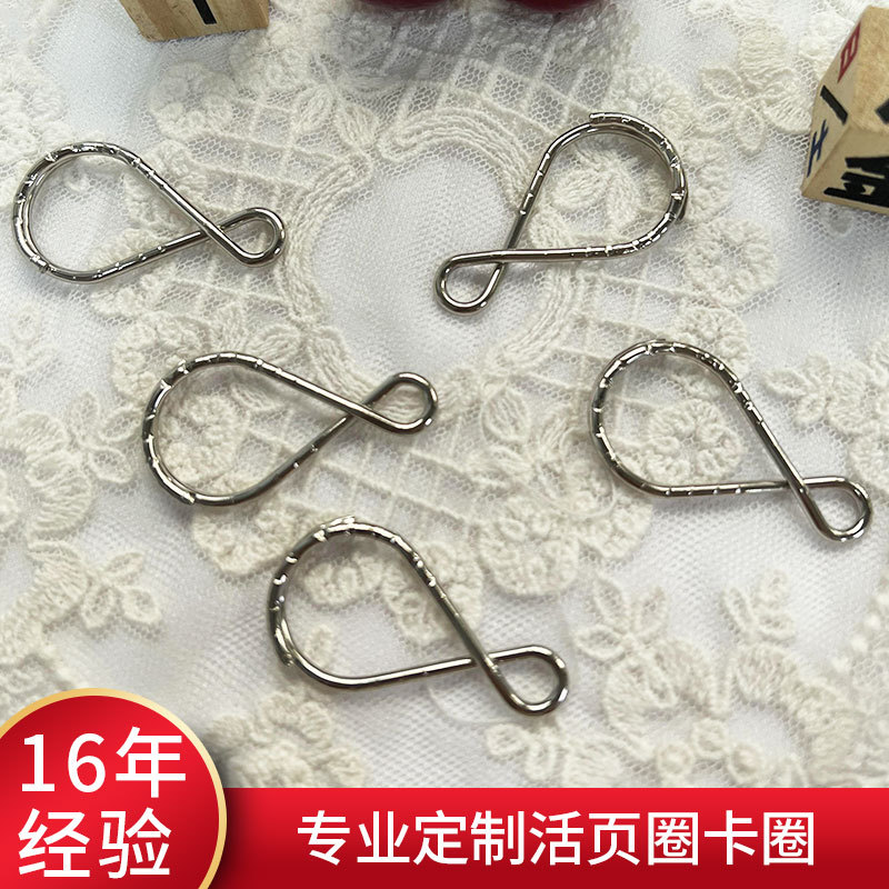 加工定制八字扣电镀黄铜钥匙扣车钥匙扣八字印花工牌配件划扣批发