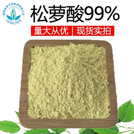 植物提取物;工业植物提取;其他生物化工