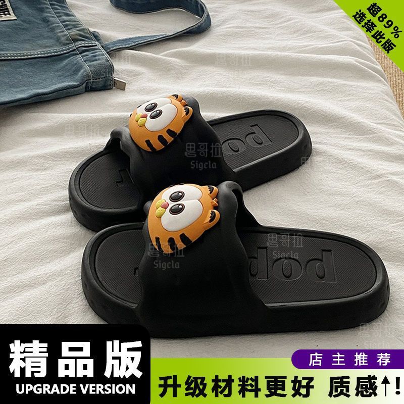 新款卡通夏季爆款女款EVA厚底凉拖鞋室内外穿防滑不臭脚拖鞋|undefined