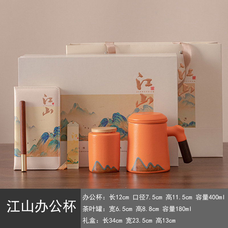 Jiangshan パーソナルティーカップオフィスホームセラミックウォーターカップフィルター付き会社ビジネスギフトイベントロゴ|undefined