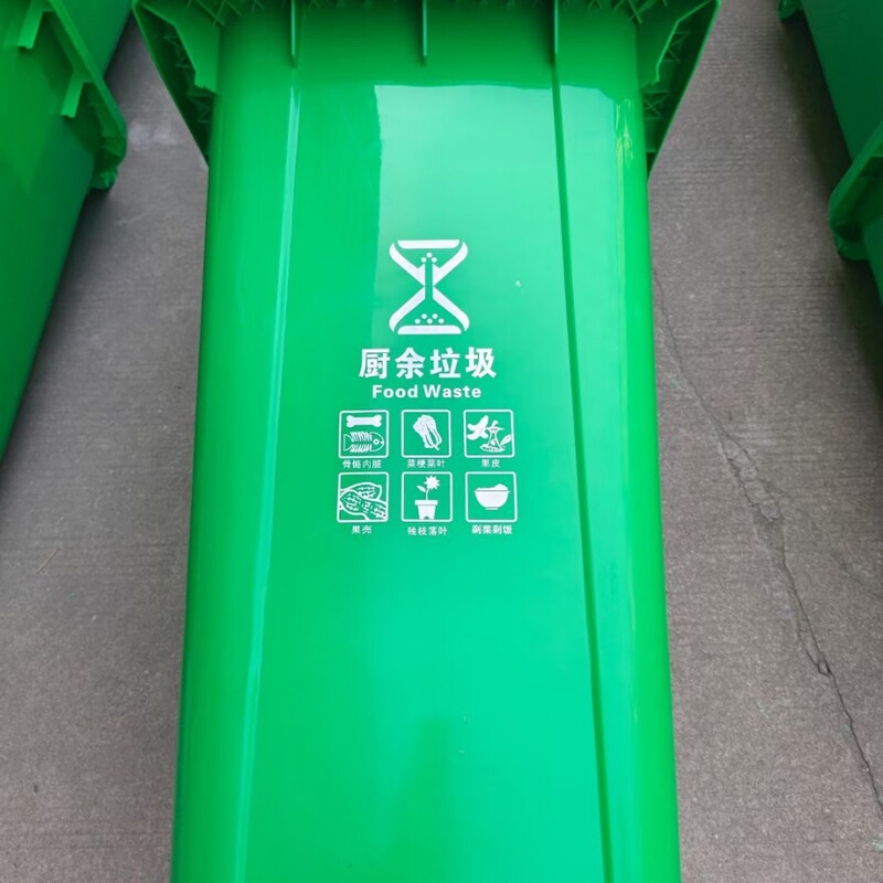240L Trash Can Trailer Classification Outdoor Large Pedal-Operated 100L 120L Sanitation Pedal-Operated Cylindrical Drum 240L Trash Can Trailer Classification Outdoor Large Pedal-Operated 100L 120L Sanitation Pedal-Operated Cylindrical Drum