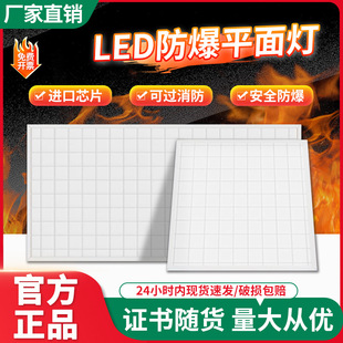 ������led���ɵ��60x60Ƕ��ʽ���S�}�����վ�N���������ƽ���