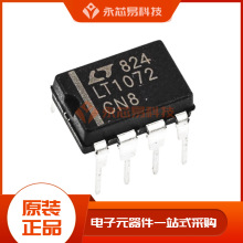 【原装】LT1072CN8 DIP8 开关稳压器 电子元器件 配单IC