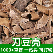 ������1kgʳƷ���в�șԭ���Ͽɴ��Sword Bean Shell�𶹵��ʶ�