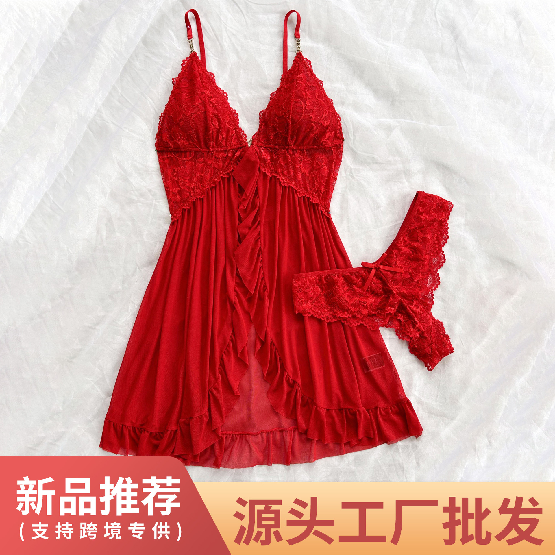 欧美跨境情趣内衣两件套性感吊带网纱V领透明睡裙外贸批发透视装