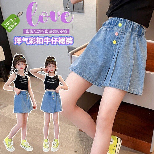 Wholesale Solid Color Denim Shorts for Girls and Boys - Summer 2024 New Arrival High-Waisted Slimming Shorts with Button Design - Korean Style