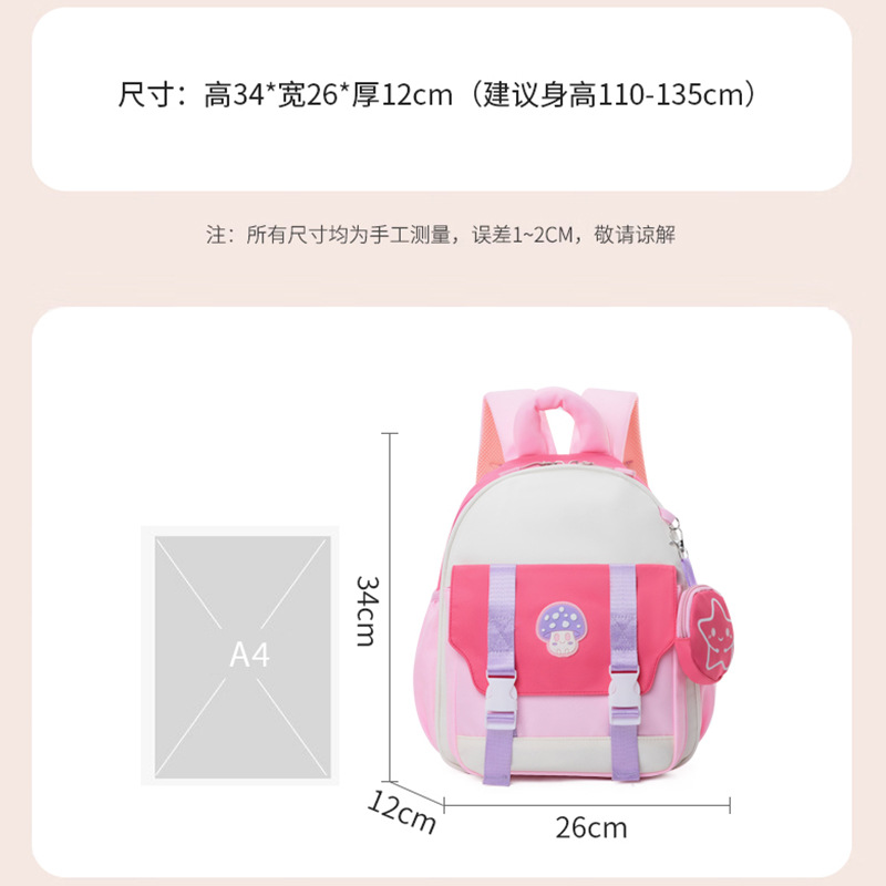 Mochila infantil de dibujos animados niños mochila de jardín de infantes mochila de niñas transpirable preescolar mochila ligera