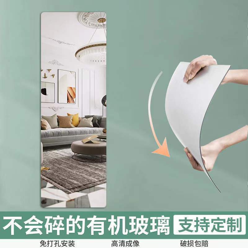 Espejo de pared acrílico autoadhesivo para el hogar de alta definición decoración de baño espejo adhesivo acrílico no romperá adhesivo espejo suave