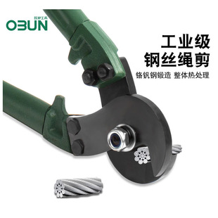 欧邦钢丝绳剪强力工业级手动钢丝绳剪自行车锁剪多功能线剪重型-阿里巴巴