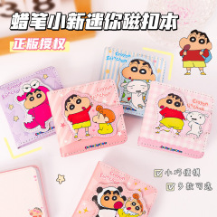 蜡笔小新可爱迷你手账本高颜值口袋本创意文具本子儿童女孩记事本