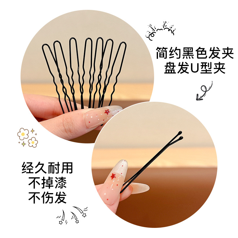 Simple caja negra una abrazadera de acero abrazadera de cabeza de bola de mujer cabello fijo en forma de U clip de cabello cabeza de abrazadera de pestaña invisible