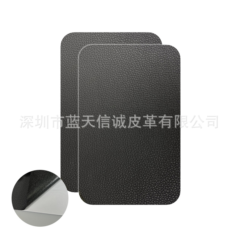 검은 리치 패턴